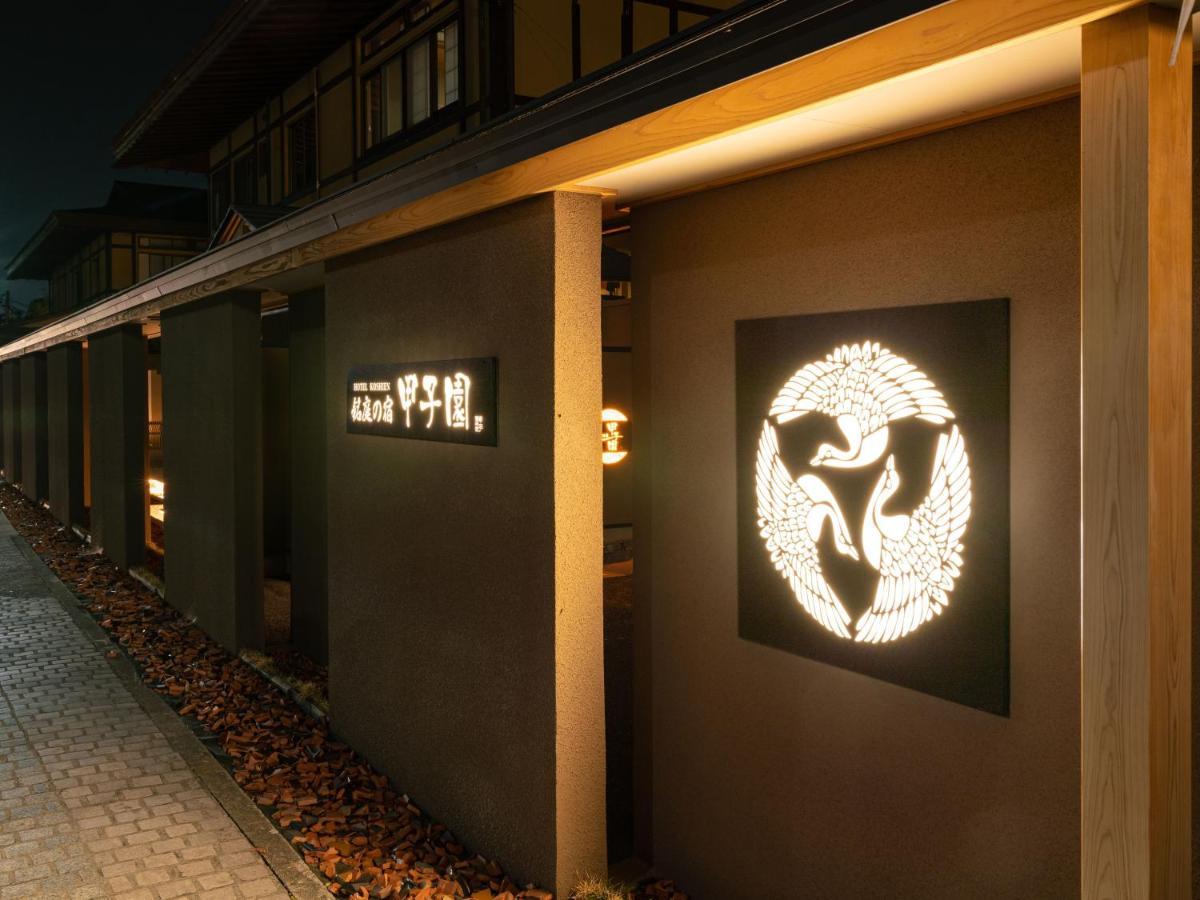 Meitei no Yado Hotel Koshien Fuefuki Exterior foto
